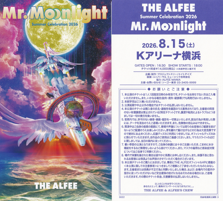 THE ALFEE］Summer Celebration 2026 Mr.Moonlight
